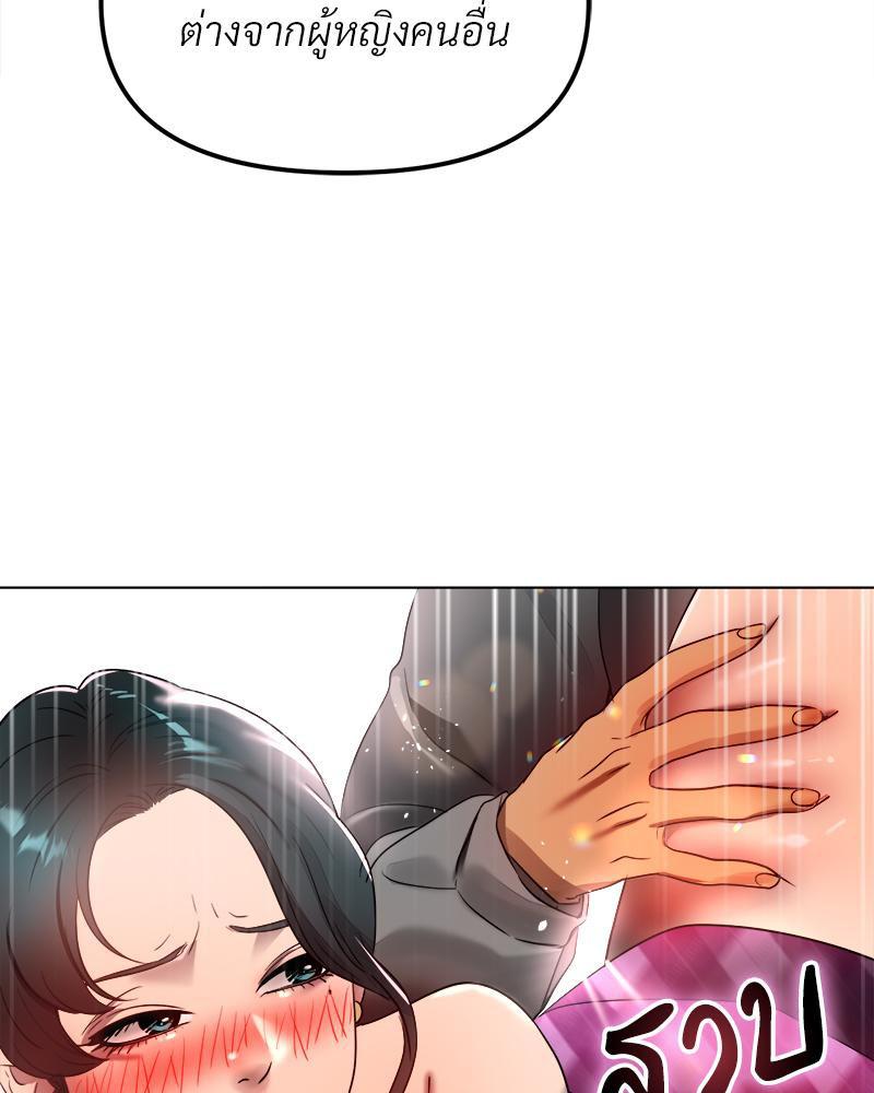 Doujin-Lc- อ่าน โดจิน มังฮวา เกาหลี ญี่ปุ่น จีน แปลไทย Do You Like to Exercise ตอนที่ 1 2 3 4 5 6 7 8 9 10 11 12 13 14 ฟรี ไม่มีโฆษณา อ่าน โดจิน Manhwa เกาหลี ญี่ปุ่น จีน เรามีครบ คัดมาให้เน้นๆ โดจิน 18+ รับประกันความฟินโดย  Doujin Lc