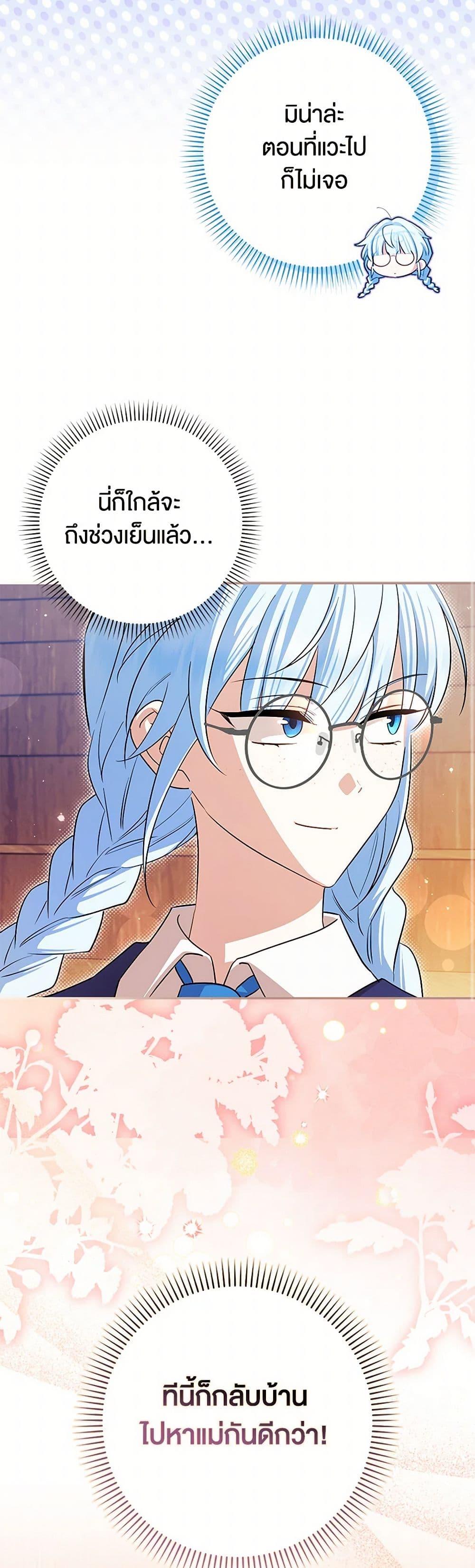 Manga-lc-com อ่านมังงะ อ่านการ์ตูน ออนไลน์ ฟรี The Countdown of My Death Is Spamming My Status Window ตอนที่ 1 2 3 4 5 6 7 8 9 10 11 12 13 14 ฟรี ไม่มีโฆษณา Manga-lc - อ่าน มังงะ อ่าน การ์ตูน ออนไลน์ อ่านมังงะ ฟรี