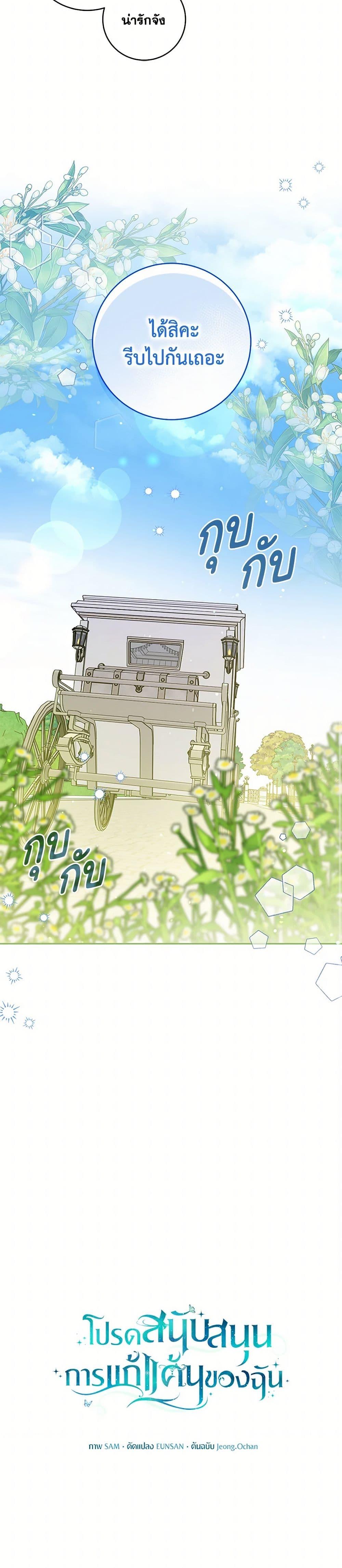 Manga-lc-com อ่านมังงะ อ่านการ์ตูน ออนไลน์ ฟรี Please Support My Revenge ตอนที่ 1 2 3 4 5 6 7 8 9 10 11 12 13 14 ฟรี ไม่มีโฆษณา Manga-lc - อ่าน มังงะ อ่าน การ์ตูน ออนไลน์ อ่านมังงะ ฟรี