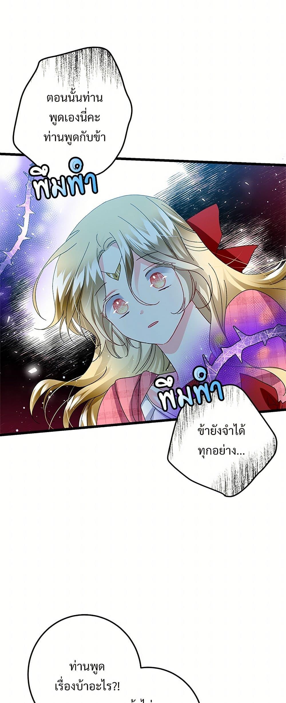 Manga-lc-com อ่านมังงะ อ่านการ์ตูน ออนไลน์ ฟรี The Lady’s Butler ตอนที่ 1 2 3 4 5 6 7 8 9 10 11 12 13 14 ฟรี ไม่มีโฆษณา Manga-lc - อ่าน มังงะ อ่าน การ์ตูน ออนไลน์ อ่านมังงะ ฟรี