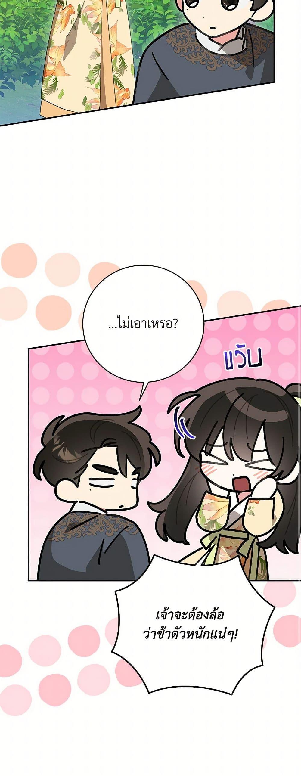 Manga-lc-com อ่านมังงะ อ่านการ์ตูน ออนไลน์ ฟรี Precious Daughter of the Greatest Martial Arts Villain ตอนที่ 1 2 3 4 5 6 7 8 9 10 11 12 13 14 ฟรี ไม่มีโฆษณา Manga-lc - อ่าน มังงะ อ่าน การ์ตูน ออนไลน์ อ่านมังงะ ฟรี
