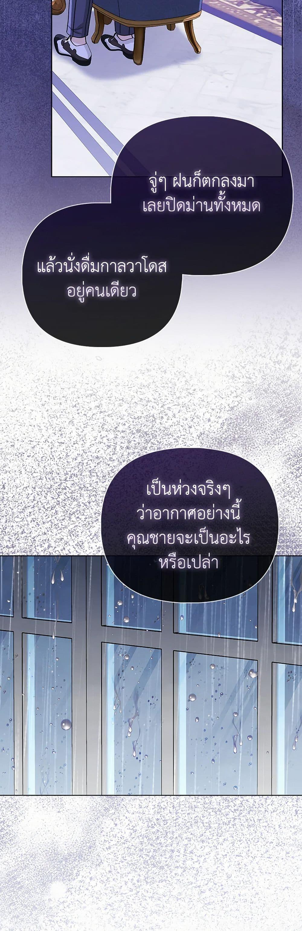 Manga-lc-com อ่านมังงะ อ่านการ์ตูน ออนไลน์ ฟรี Loved by the Villains ตอนที่ 1 2 3 4 5 6 7 8 9 10 11 12 13 14 ฟรี ไม่มีโฆษณา Manga-lc - อ่าน มังงะ อ่าน การ์ตูน ออนไลน์ อ่านมังงะ ฟรี