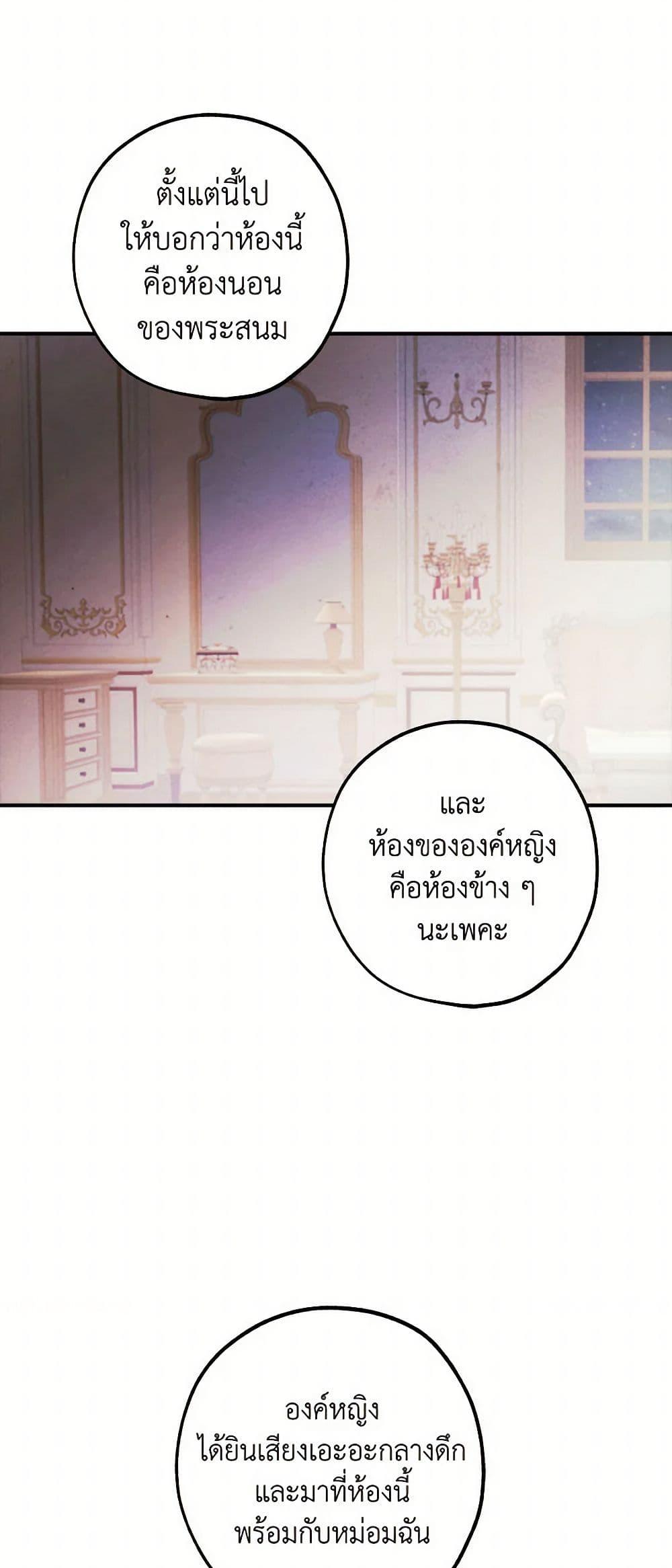 Manga-lc-com อ่านมังงะ อ่านการ์ตูน ออนไลน์ ฟรี The Princess’s Doll Shop ตอนที่ 1 2 3 4 5 6 7 8 9 10 11 12 13 14 ฟรี ไม่มีโฆษณา Manga-lc - อ่าน มังงะ อ่าน การ์ตูน ออนไลน์ อ่านมังงะ ฟรี