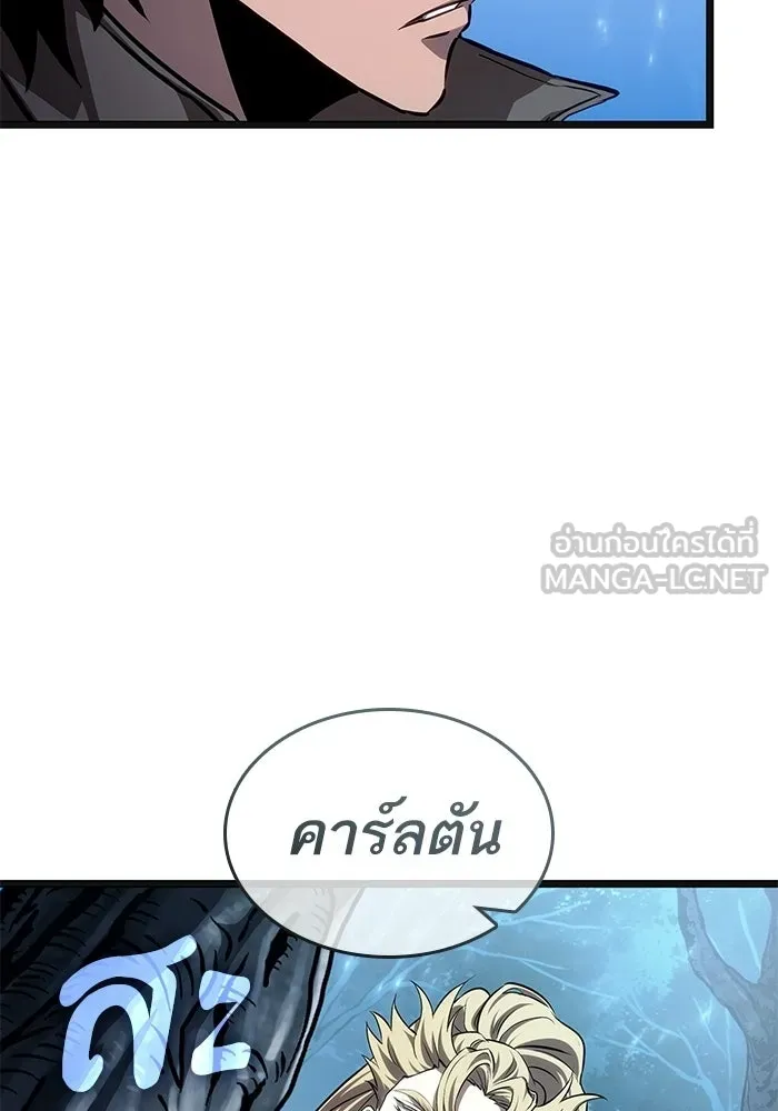 หลังวันสิ้นโลก ตอนที่ 220 รูปที่ 54