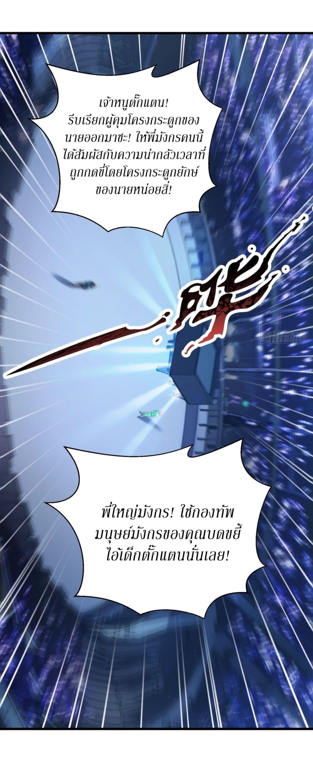 Manga-lc-com อ่านมังงะ อ่านการ์ตูน ออนไลน์ ฟรี Gods Of All People I Sacrificed Hundreds Of Millions Of Living Beings To Become A God ตอนที่ 1 2 3 4 5 6 7 8 9 10 11 12 13 14 ฟรี ไม่มีโฆษณา Manga-lc - อ่าน มังงะ อ่าน การ์ตูน ออนไลน์ อ่านมังงะ ฟรี