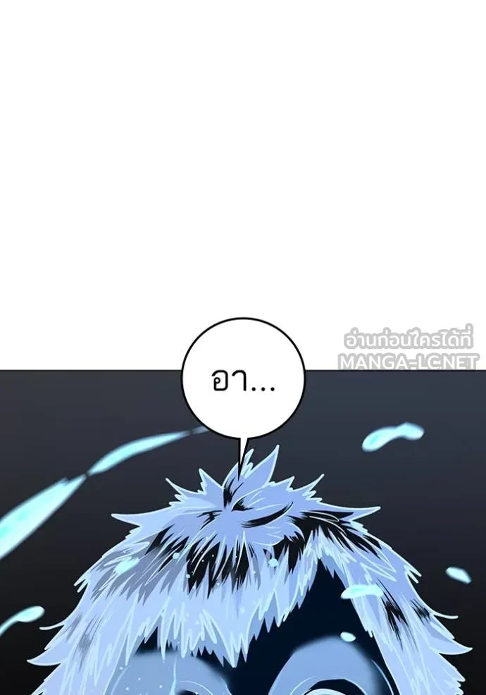 reality ตอนที่ 189 รูปที่ 96