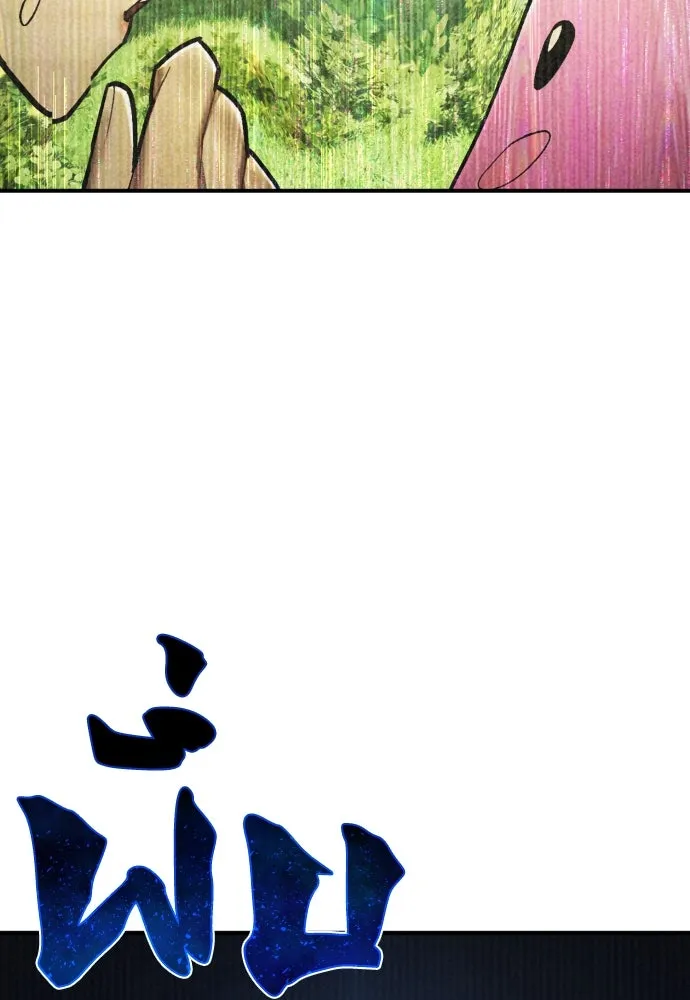 เพชฌฆาตลงทัณฑ์ ตอนที่ 23 รูปที่ 7