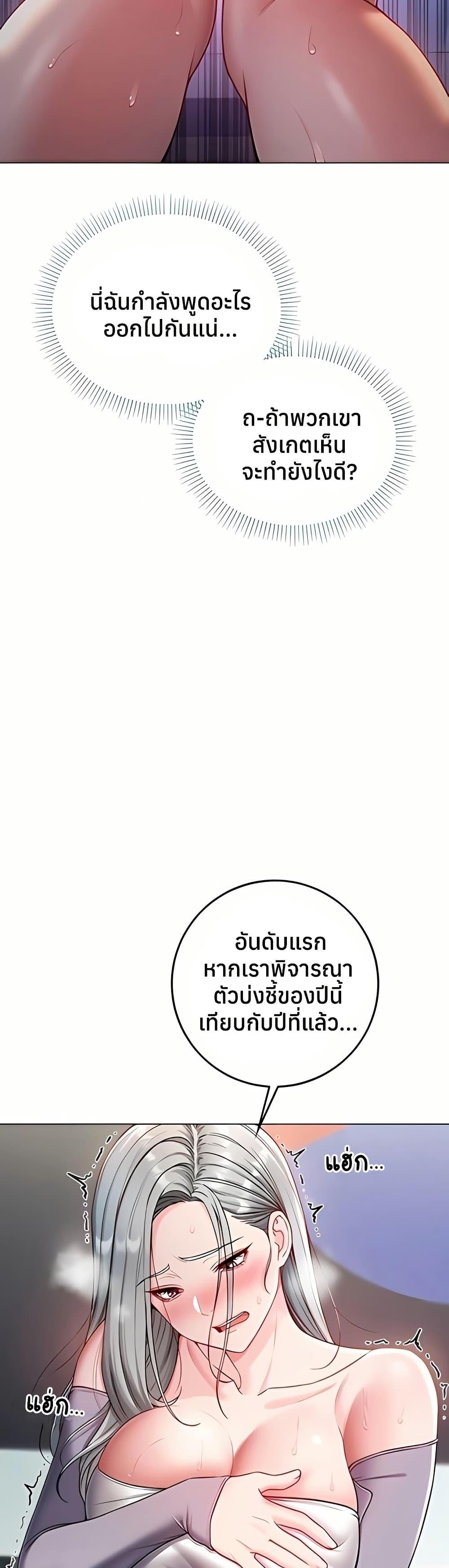 Doujin-Lc- อ่าน โดจิน มังฮวา เกาหลี ญี่ปุ่น จีน แปลไทย I Am a Vampire ตอนที่ 1 2 3 4 5 6 7 8 9 10 11 12 13 14 ฟรี ไม่มีโฆษณา อ่าน โดจิน Manhwa เกาหลี ญี่ปุ่น จีน เรามีครบ คัดมาให้เน้นๆ โดจิน 18+ รับประกันความฟินโดย  Doujin Lc