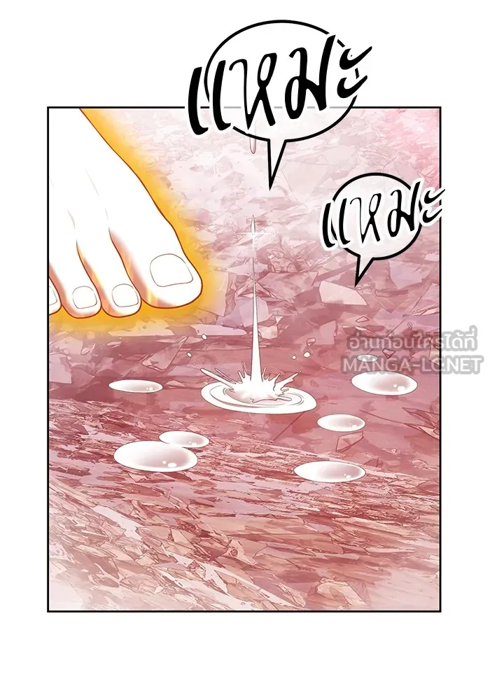 +99 ท่อนไม้พร้อมบวก ตอนที่ 81 รูปที่ 231