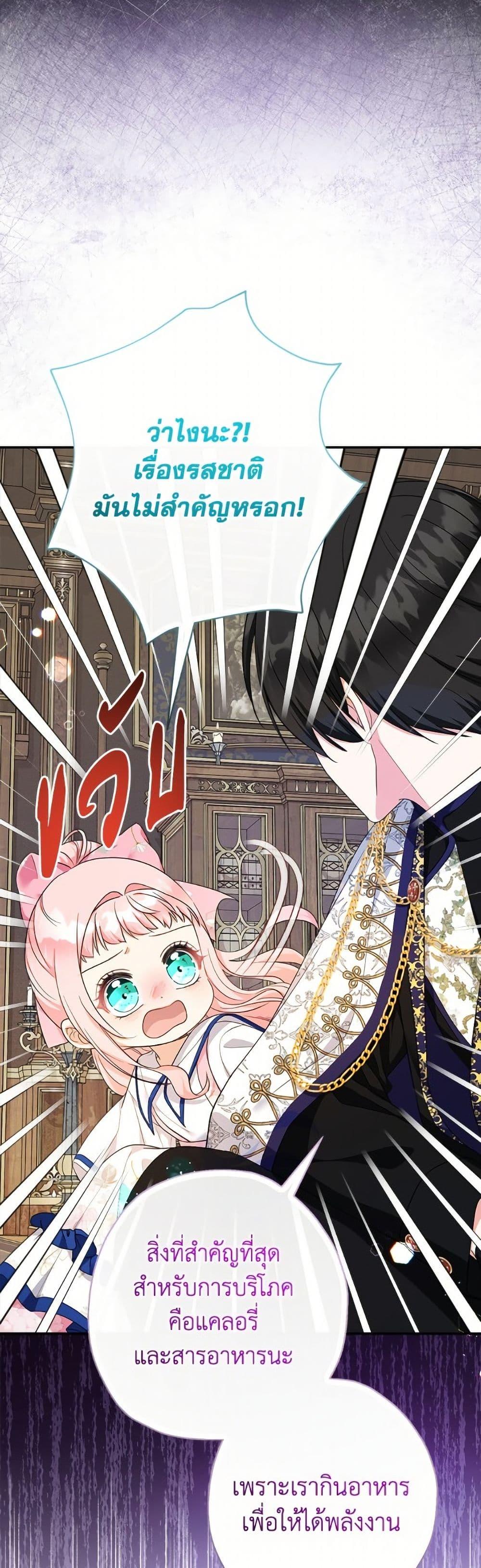 Manga-lc-com อ่านมังงะ อ่านการ์ตูน ออนไลน์ ฟรี Lord Baby Runs a Romance Fantasy With Cash ตอนที่ 1 2 3 4 5 6 7 8 9 10 11 12 13 14 ฟรี ไม่มีโฆษณา Manga-lc - อ่าน มังงะ อ่าน การ์ตูน ออนไลน์ อ่านมังงะ ฟรี