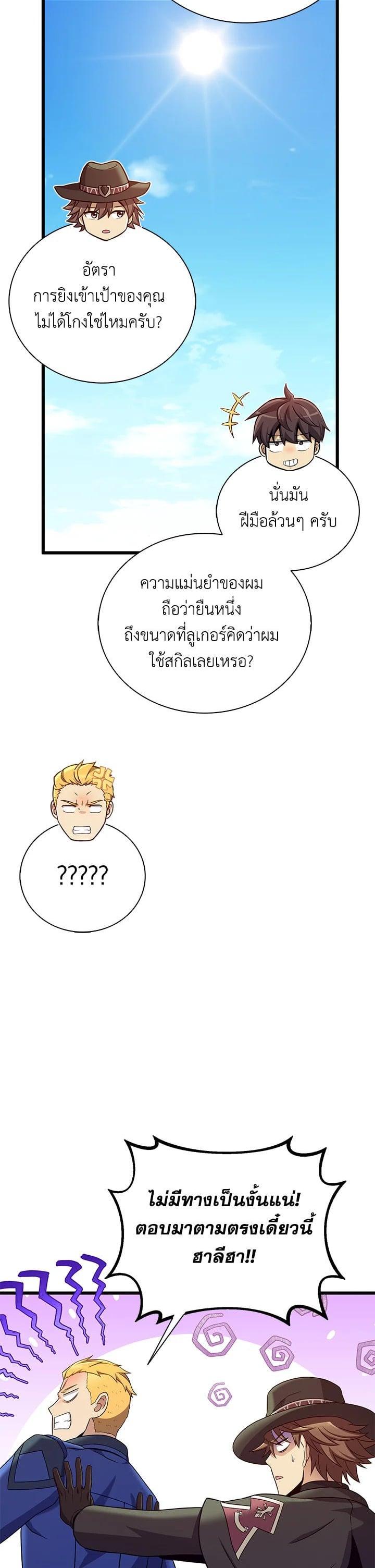 Manga-lc-com อ่านมังงะ อ่านการ์ตูน ออนไลน์ ฟรี Arcane Sniper ตอนที่ 1 2 3 4 5 6 7 8 9 10 11 12 13 14 ฟรี ไม่มีโฆษณา Manga-lc - อ่าน มังงะ อ่าน การ์ตูน ออนไลน์ อ่านมังงะ ฟรี