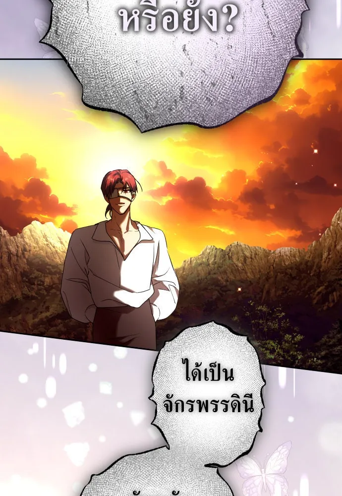 ชิงชีวิตพลิกลิขิตชะตา ตอนที่ 237. การต่อสู้ในรอบ 3194 วัน(2) รูปที่ 170