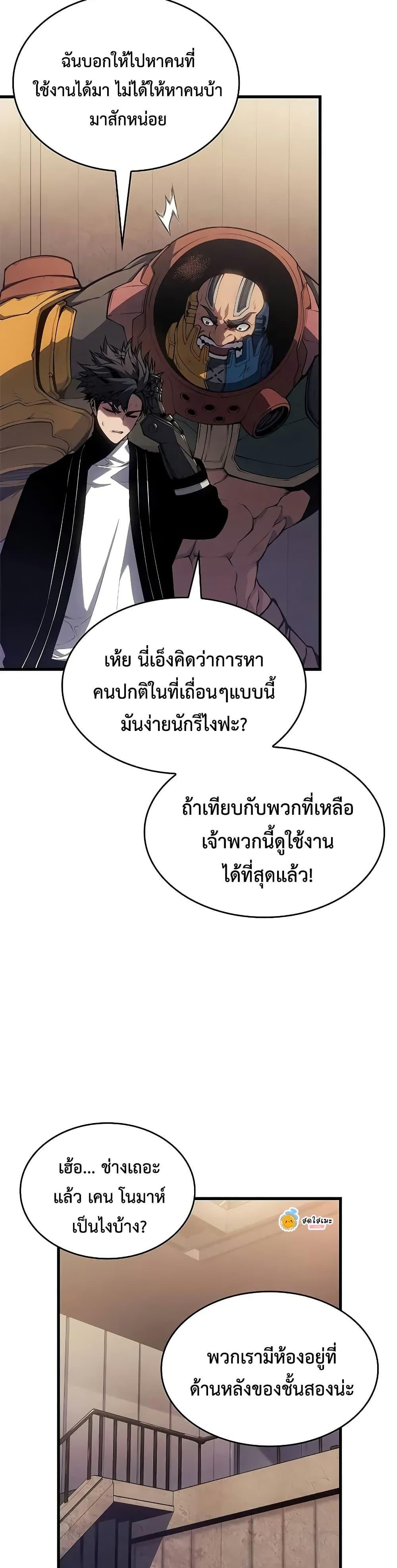Manga-lc-com อ่านมังงะ อ่านการ์ตูน ออนไลน์ ฟรี Bad Bone Blood ตอนที่ 1 2 3 4 5 6 7 8 9 10 11 12 13 14 ฟรี ไม่มีโฆษณา Manga-lc - อ่าน มังงะ อ่าน การ์ตูน ออนไลน์ อ่านมังงะ ฟรี