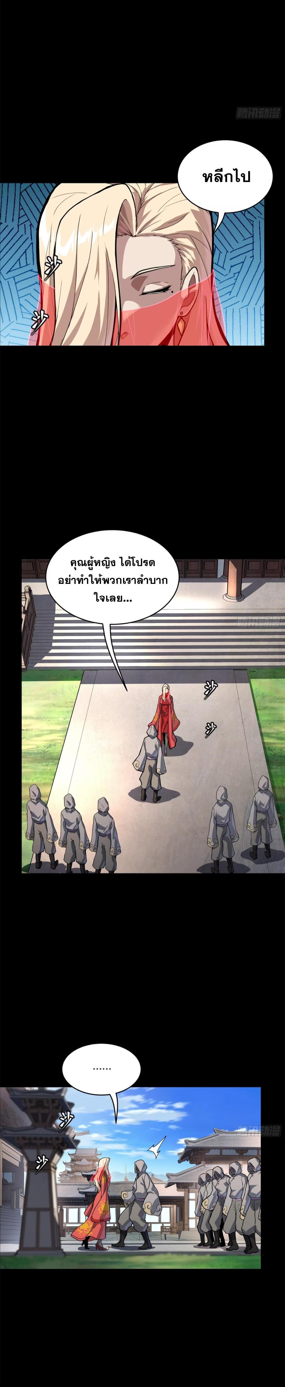 Manga-lc-com อ่านมังงะ อ่านการ์ตูน ออนไลน์ ฟรี Legend of Star General ตอนที่ 1 2 3 4 5 6 7 8 9 10 11 12 13 14 ฟรี ไม่มีโฆษณา Manga-lc - อ่าน มังงะ อ่าน การ์ตูน ออนไลน์ อ่านมังงะ ฟรี