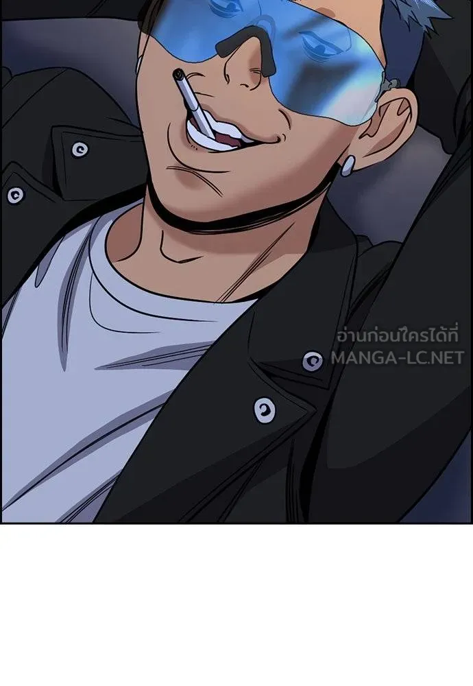 การศึกษาที่แท้จริง ตอนที่ 188 รูปที่ 64