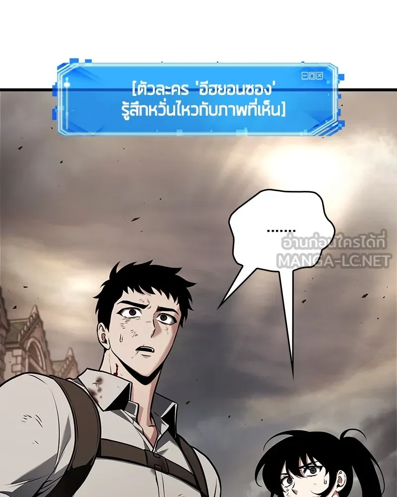 Omniscient Reader อ่านชะตาวันสิ้นโลก ตอนที่ 31 สุสานบทละคร (3) รูปที่ 129