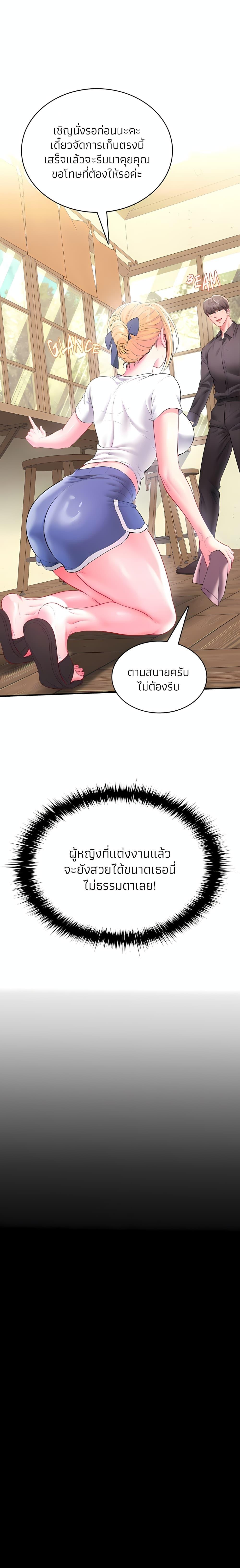 Doujin-Lc- อ่าน โดจิน มังฮวา เกาหลี ญี่ปุ่น จีน แปลไทย Sexy Dessert ตอนที่ 1 2 3 4 5 6 7 8 9 10 11 12 13 14 ฟรี ไม่มีโฆษณา อ่าน โดจิน Manhwa เกาหลี ญี่ปุ่น จีน เรามีครบ คัดมาให้เน้นๆ โดจิน 18+ รับประกันความฟินโดย  Doujin Lc