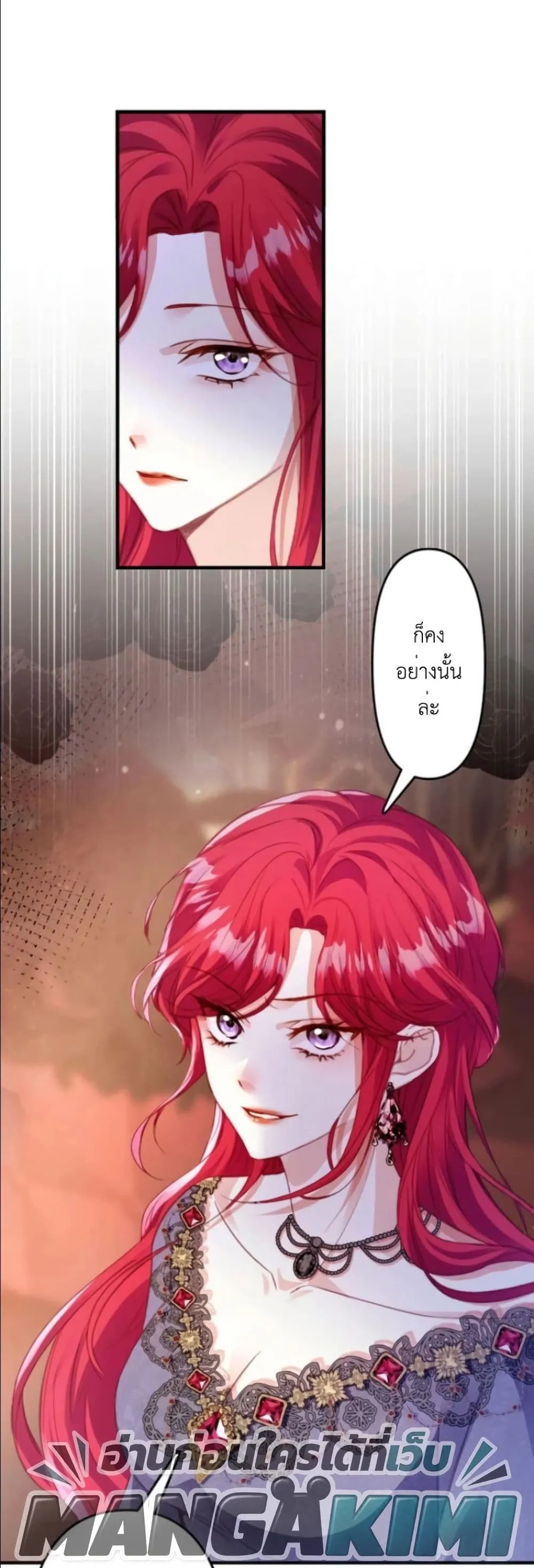 Manga-lc-com อ่านมังงะ อ่านการ์ตูน ออนไลน์ ฟรี I’m a Contract Stepmother, but the Tyrant Is Way Too Overpro ตอนที่ 1 2 3 4 5 6 7 8 9 10 11 12 13 14 ฟรี ไม่มีโฆษณา Manga-lc - อ่าน มังงะ อ่าน การ์ตูน ออนไลน์ อ่านมังงะ ฟรี