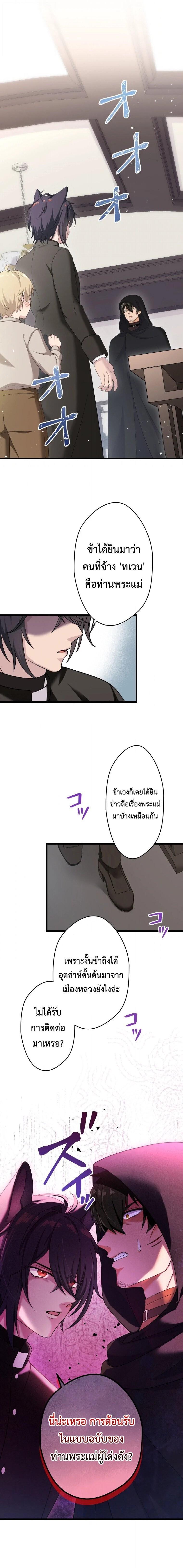 Manga-lc-com อ่านมังงะ อ่านการ์ตูน ออนไลน์ ฟรี The Legendary Assassin Reincarnated as the Beloved Youngest Daughter of a Royal Family ตอนที่ 1 2 3 4 5 6 7 8 9 10 11 12 13 14 ฟรี ไม่มีโฆษณา Manga-lc - อ่าน มังงะ อ่าน การ์ตูน ออนไลน์ อ่านมังงะ ฟรี
