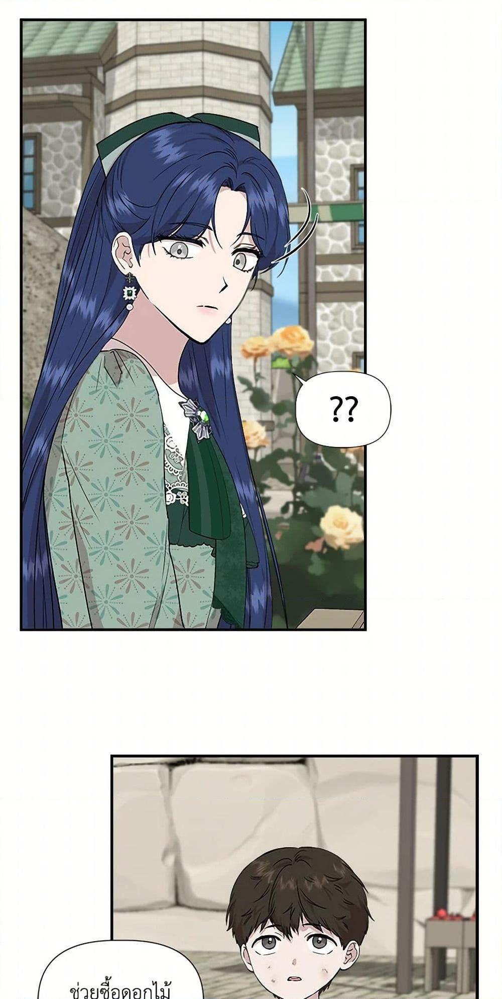 Manga-lc-com อ่านมังงะ อ่านการ์ตูน ออนไลน์ ฟรี I Wasn’t the Cinderella ตอนที่ 1 2 3 4 5 6 7 8 9 10 11 12 13 14 ฟรี ไม่มีโฆษณา Manga-lc - อ่าน มังงะ อ่าน การ์ตูน ออนไลน์ อ่านมังงะ ฟรี