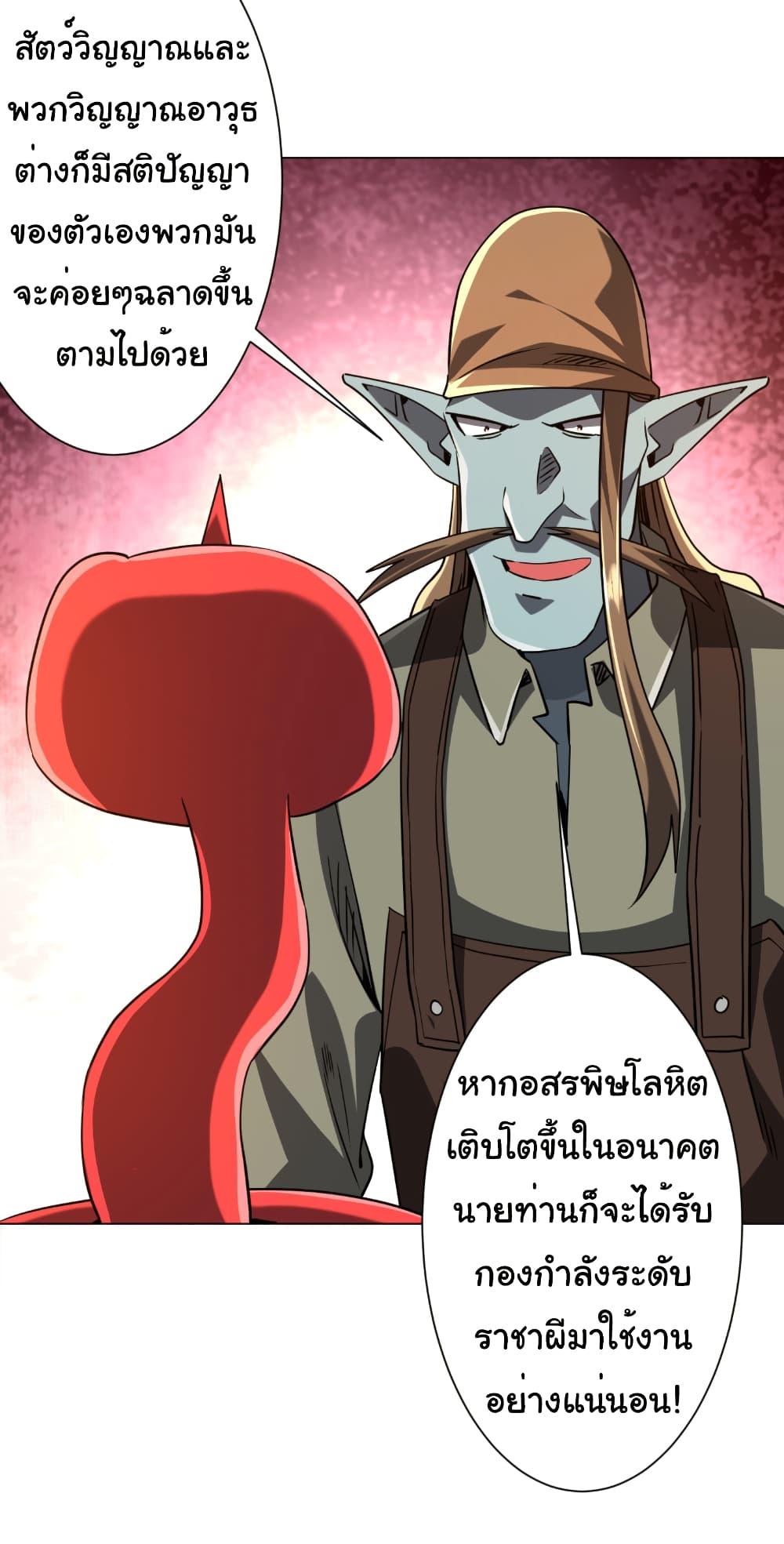 Manga-lc-com อ่านมังงะ อ่านการ์ตูน ออนไลน์ ฟรี Start with Trillions of Coins ตอนที่ 1 2 3 4 5 6 7 8 9 10 11 12 13 14 ฟรี ไม่มีโฆษณา Manga-lc - อ่าน มังงะ อ่าน การ์ตูน ออนไลน์ อ่านมังงะ ฟรี