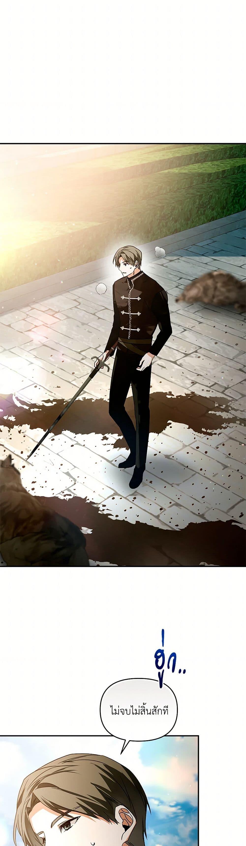 Manga-lc-com อ่านมังงะ อ่านการ์ตูน ออนไลน์ ฟรี Falling Into the Arms of a Mad Villain ตอนที่ 1 2 3 4 5 6 7 8 9 10 11 12 13 14 ฟรี ไม่มีโฆษณา Manga-lc - อ่าน มังงะ อ่าน การ์ตูน ออนไลน์ อ่านมังงะ ฟรี