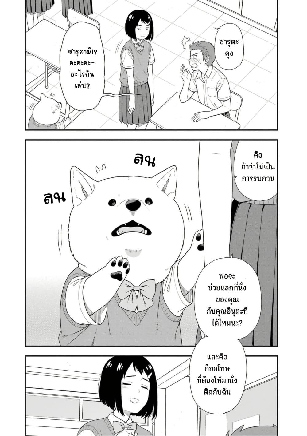 Manga-lc-com อ่านมังงะ อ่านการ์ตูน ออนไลน์ ฟรี Inuta-san ตอนที่ 1 2 3 4 5 6 7 8 9 10 11 12 13 14 ฟรี ไม่มีโฆษณา Manga-lc - อ่าน มังงะ อ่าน การ์ตูน ออนไลน์ อ่านมังงะ ฟรี