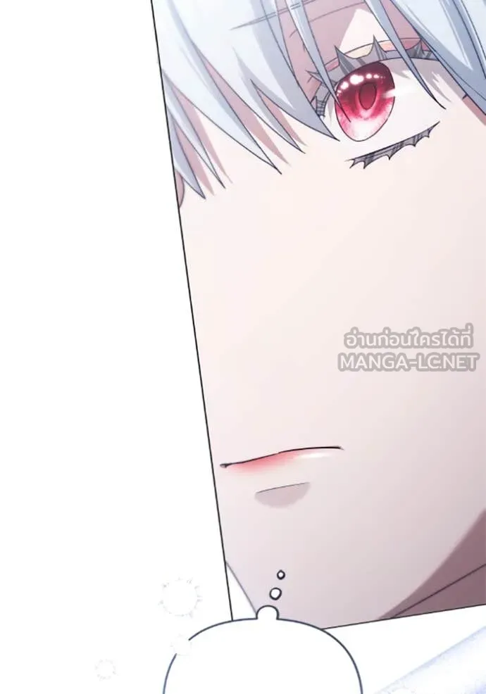 ราชินีจอมมาร ตอนที่ 76 รูปที่ 89