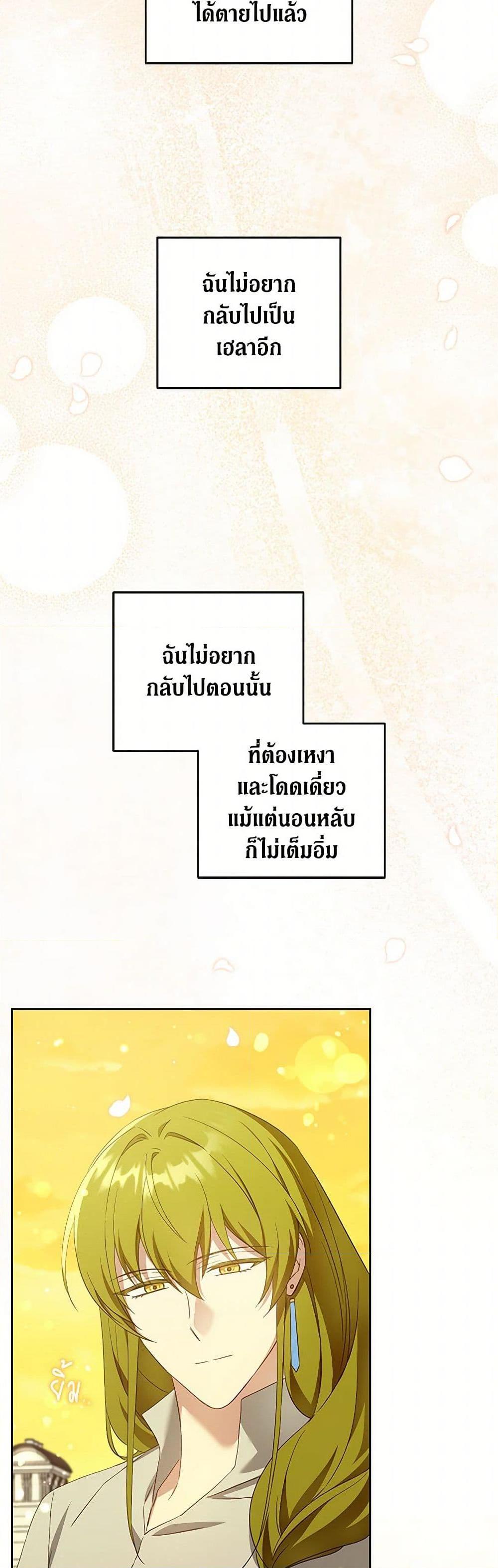 Manga-lc-com อ่านมังงะ อ่านการ์ตูน ออนไลน์ ฟรี Please Give Me the Pacifier ตอนที่ 1 2 3 4 5 6 7 8 9 10 11 12 13 14 ฟรี ไม่มีโฆษณา Manga-lc - อ่าน มังงะ อ่าน การ์ตูน ออนไลน์ อ่านมังงะ ฟรี