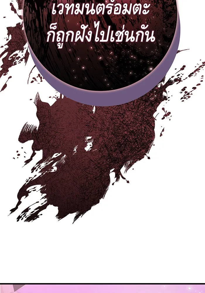 นางร้ายที่ไหนจะมีคุณธรรม ตอนที่ 123 รูปที่ 116