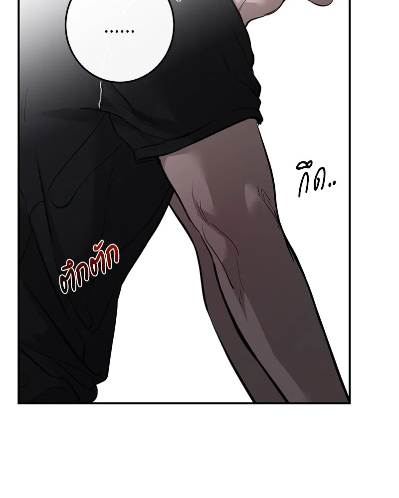 ตำนานเทพธิดาตกสวรรค์ ตอนที่ 105 รูปที่ 13