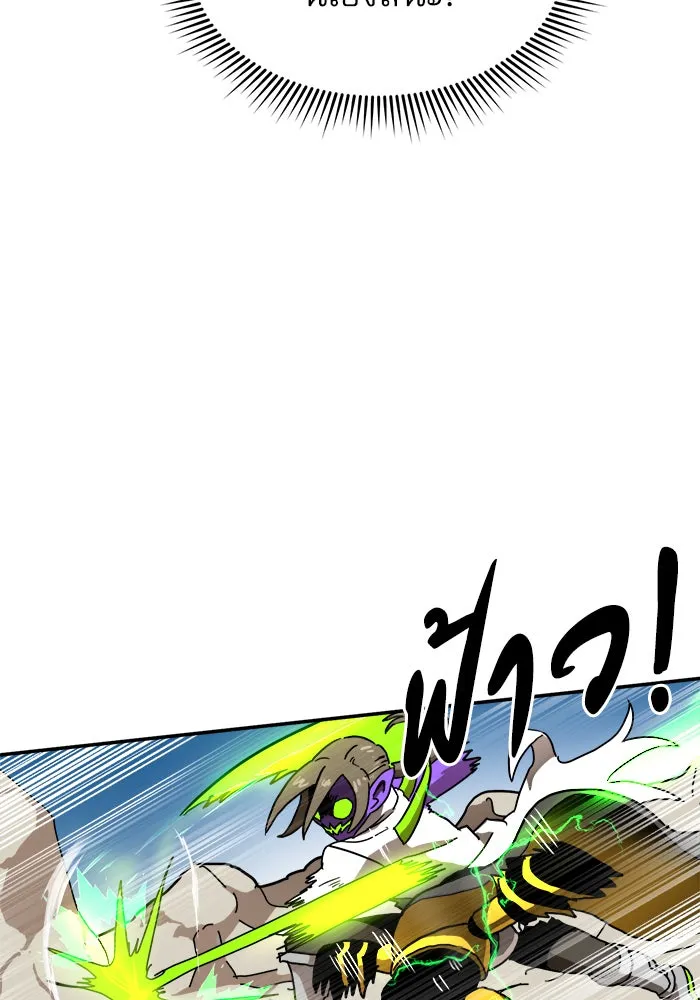 Double Click ตอนที่ 23 รูปที่ 28