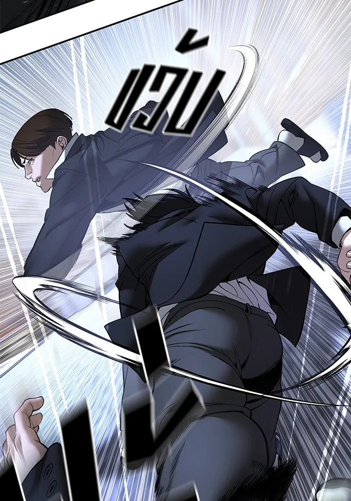 เลวฟาดเลว ตอนที่ 182 รูปที่ 73