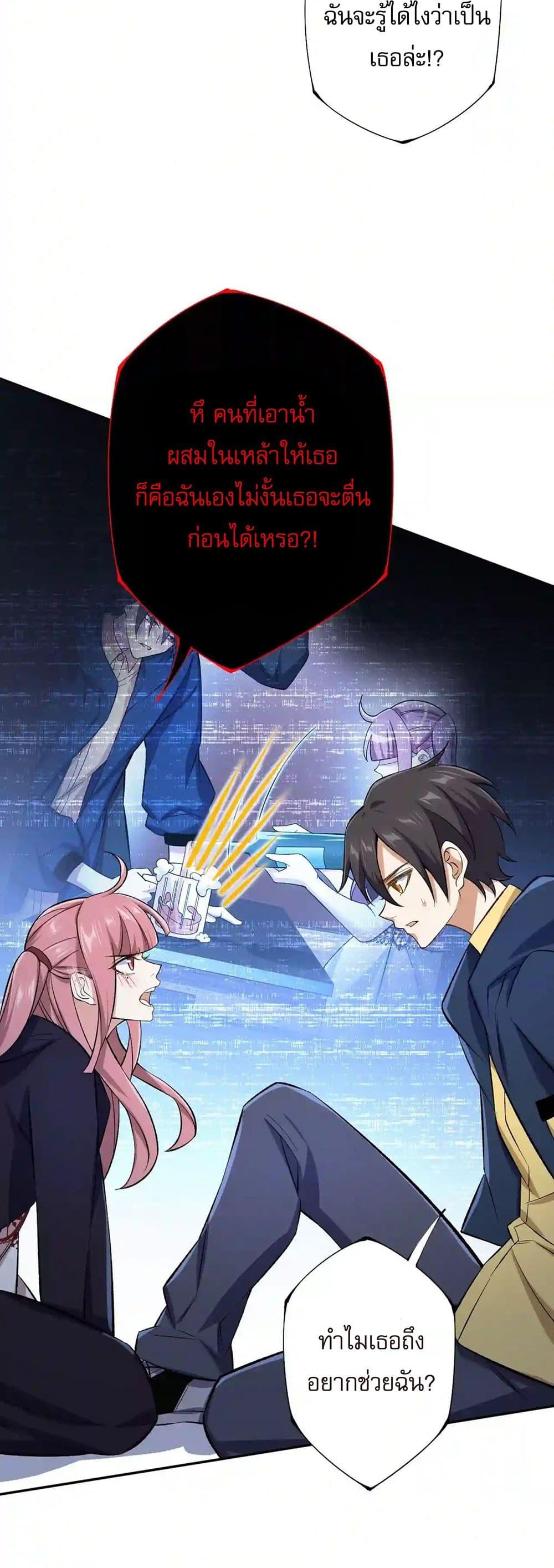 Manga-lc-com อ่านมังงะ อ่านการ์ตูน ออนไลน์ ฟรี An Hai Ji Yuan ตอนที่ 1 2 3 4 5 6 7 8 9 10 11 12 13 14 ฟรี ไม่มีโฆษณา Manga-lc - อ่าน มังงะ อ่าน การ์ตูน ออนไลน์ อ่านมังงะ ฟรี