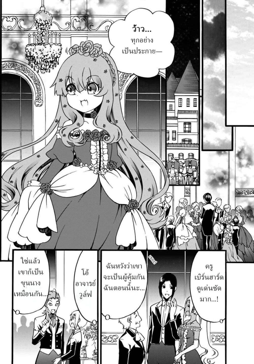 Manga-lc-com อ่านมังงะ อ่านการ์ตูน ออนไลน์ ฟรี The Villainess Will Crush Her Destruction End Through Modern Firepower โลลิปืนดุ ตอนที่ 1 2 3 4 5 6 7 8 9 10 11 12 13 14 ฟรี ไม่มีโฆษณา Manga-lc - อ่าน มังงะ อ่าน การ์ตูน ออนไลน์ อ่านมังงะ ฟรี