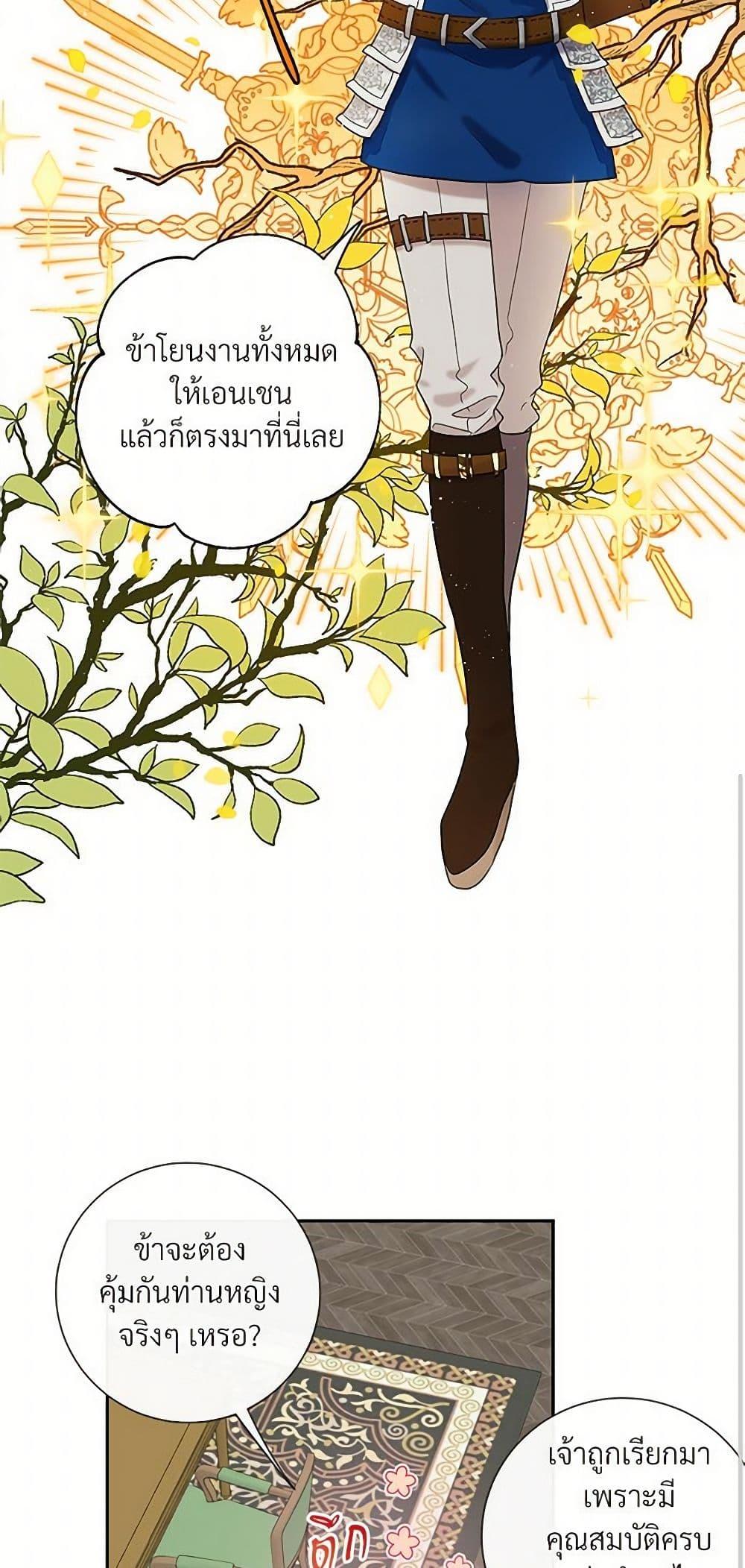 Manga-lc-com อ่านมังงะ อ่านการ์ตูน ออนไลน์ ฟรี Please Don’t Eat Me! ตอนที่ 1 2 3 4 5 6 7 8 9 10 11 12 13 14 ฟรี ไม่มีโฆษณา Manga-lc - อ่าน มังงะ อ่าน การ์ตูน ออนไลน์ อ่านมังงะ ฟรี