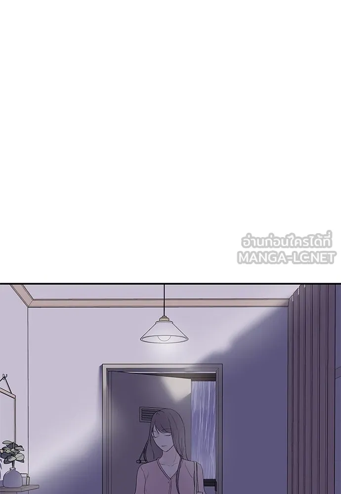 ถ่านไฟเราไม่เก่าเลย ตอนที่ 18 รูปที่ 87