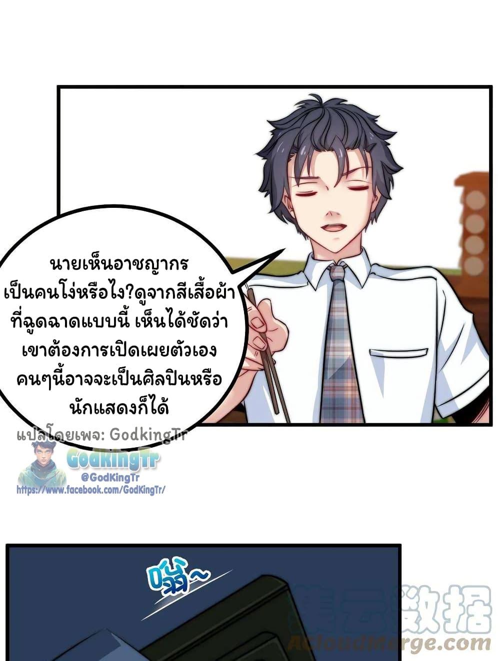 Manga-lc-com อ่านมังงะ อ่านการ์ตูน ออนไลน์ ฟรี Is It Reasonable for Me to Beat a Dragon With a Slime ตอนที่ 1 2 3 4 5 6 7 8 9 10 11 12 13 14 ฟรี ไม่มีโฆษณา Manga-lc - อ่าน มังงะ อ่าน การ์ตูน ออนไลน์ อ่านมังงะ ฟรี