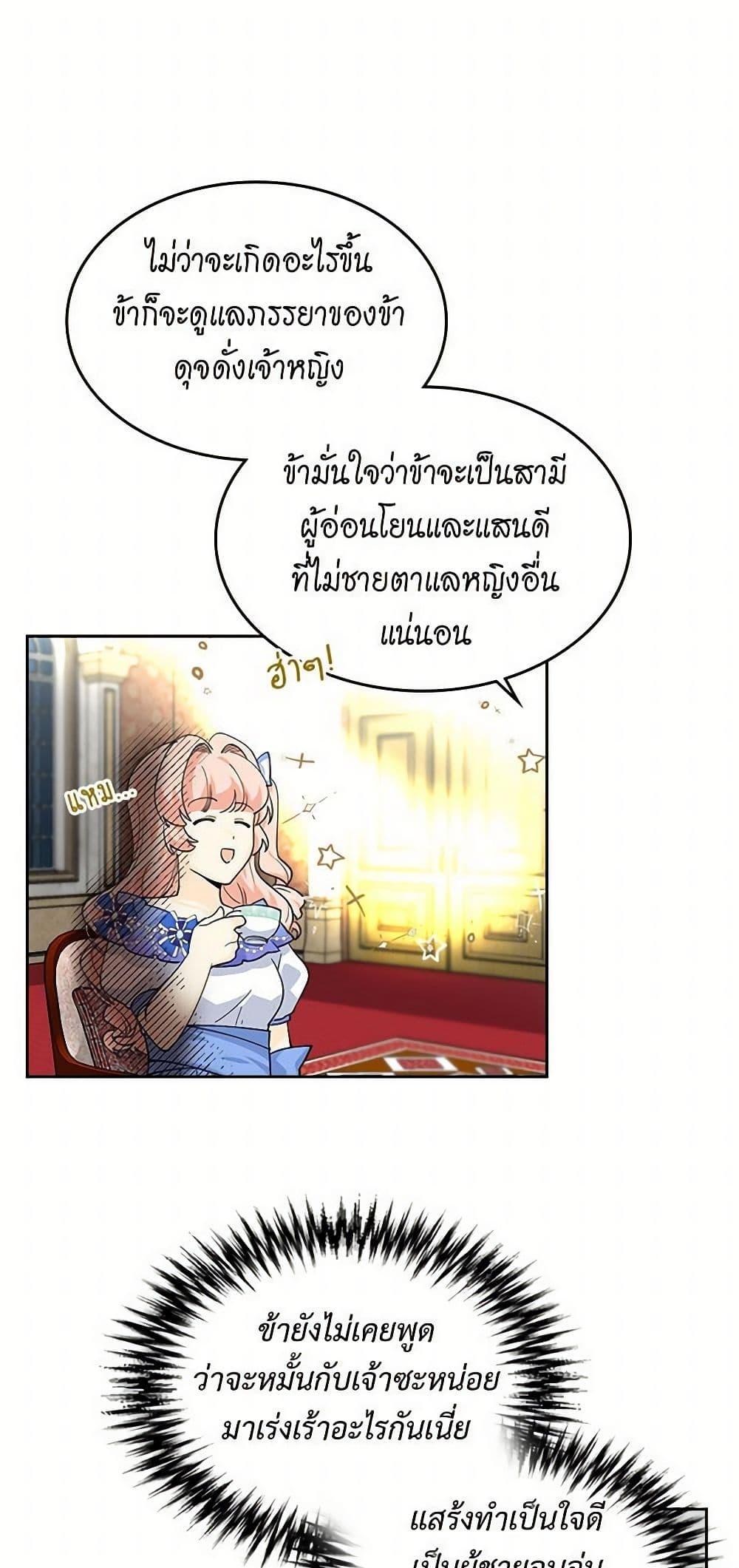 Manga-lc-com อ่านมังงะ อ่านการ์ตูน ออนไลน์ ฟรี The Antagonist’s Pet ตอนที่ 1 2 3 4 5 6 7 8 9 10 11 12 13 14 ฟรี ไม่มีโฆษณา Manga-lc - อ่าน มังงะ อ่าน การ์ตูน ออนไลน์ อ่านมังงะ ฟรี