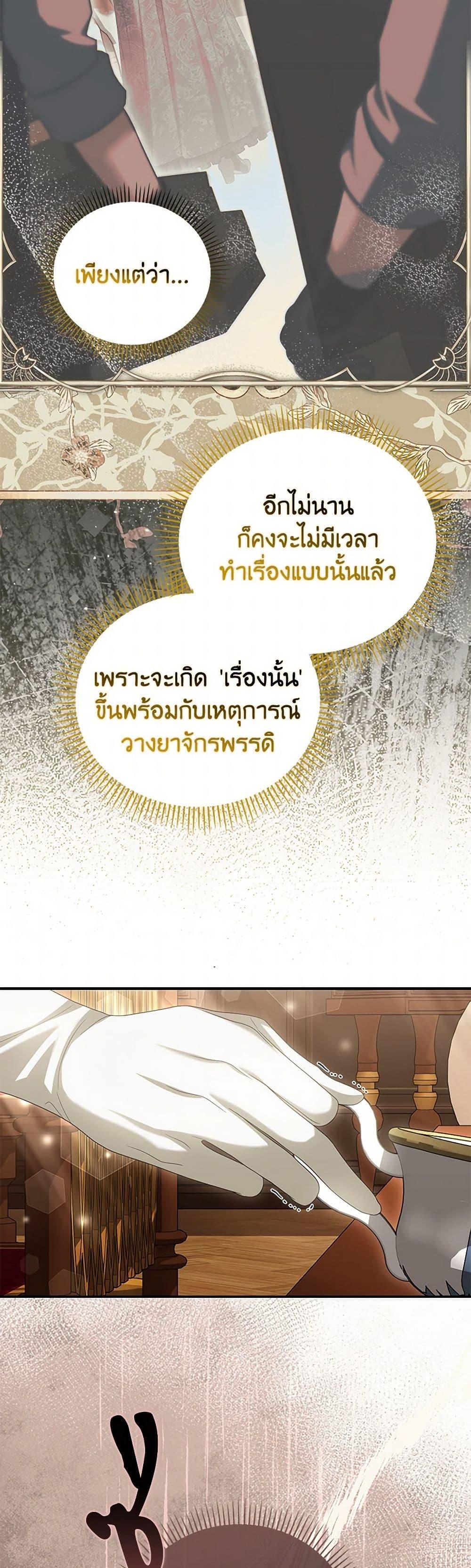 Manga-lc-com อ่านมังงะ อ่านการ์ตูน ออนไลน์ ฟรี Why Are You Obsessed With Your Fake Wife ตอนที่ 1 2 3 4 5 6 7 8 9 10 11 12 13 14 ฟรี ไม่มีโฆษณา Manga-lc - อ่าน มังงะ อ่าน การ์ตูน ออนไลน์ อ่านมังงะ ฟรี