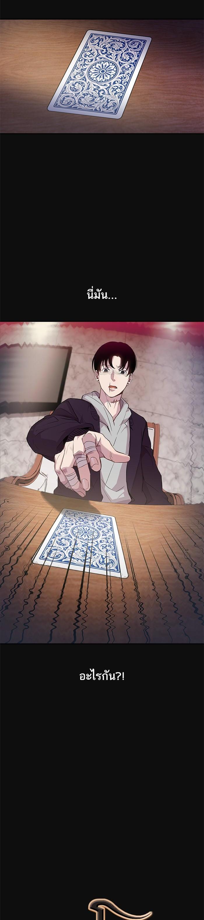 Manga-lc-com อ่านมังงะ อ่านการ์ตูน ออนไลน์ ฟรี The World Is Money and Power กลโกงโลกพนัน ตอนที่ 1 2 3 4 5 6 7 8 9 10 11 12 13 14 ฟรี ไม่มีโฆษณา Manga-lc - อ่าน มังงะ อ่าน การ์ตูน ออนไลน์ อ่านมังงะ ฟรี