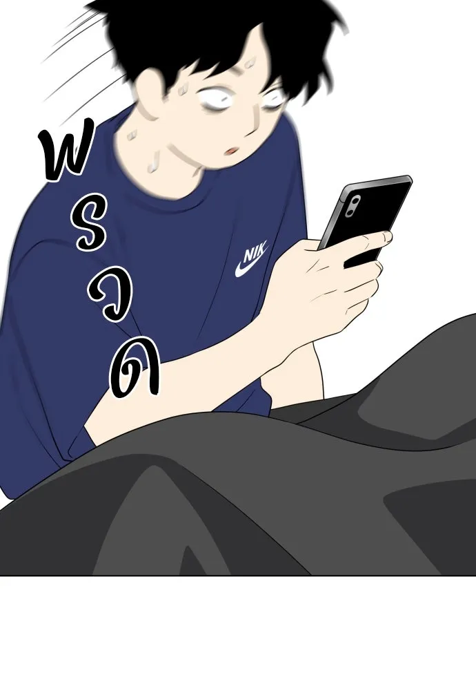 JAKDU ตอนที่ 2 รูปที่ 16