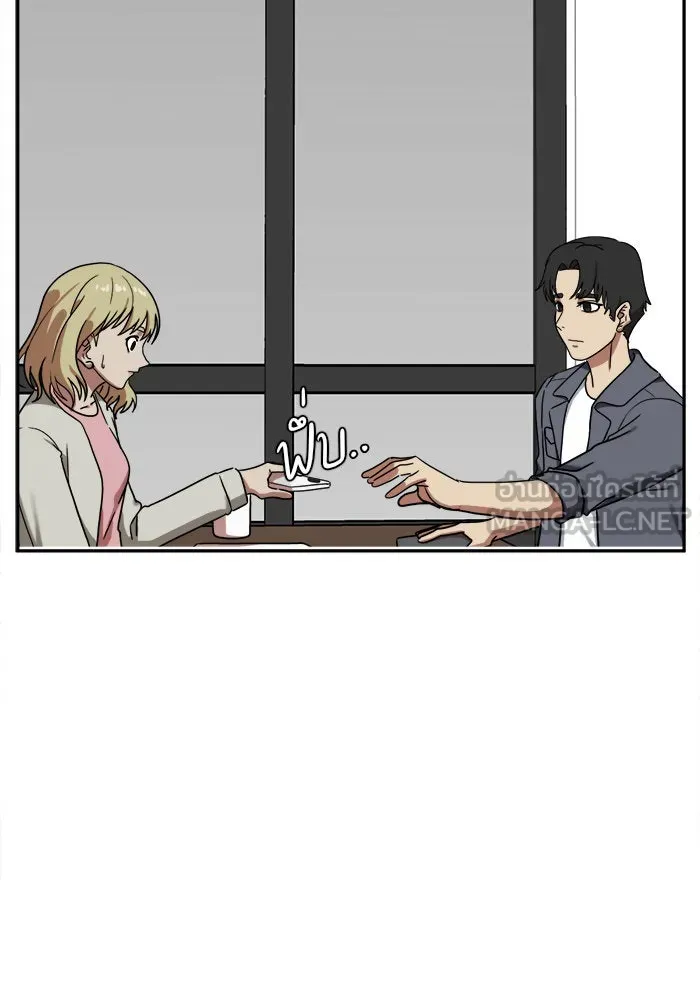 ช่วยเปลี่ยนฉันที ตอนที่ 27. จองฮย็อนจู 13 รูปที่ 12