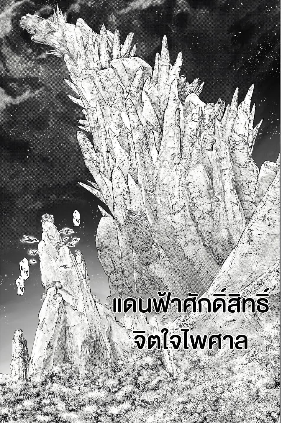 Manga-lc-com อ่านมังงะ อ่านการ์ตูน ออนไลน์ ฟรี Shangri-La Frontier ตอนที่ 1 2 3 4 5 6 7 8 9 10 11 12 13 14 ฟรี ไม่มีโฆษณา Manga-lc - อ่าน มังงะ อ่าน การ์ตูน ออนไลน์ อ่านมังงะ ฟรี