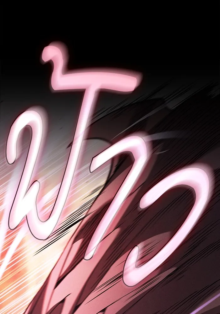 นักดาบอัจฉริยะจากอะคาเดมี ตอนที่ 98 รูปที่ 55