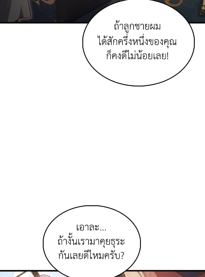 Manga-lc-com อ่านมังงะ อ่านการ์ตูน ออนไลน์ ฟรี The Lord of Coins ตอนที่ 1 2 3 4 5 6 7 8 9 10 11 12 13 14 ฟรี ไม่มีโฆษณา Manga-lc - อ่าน มังงะ อ่าน การ์ตูน ออนไลน์ อ่านมังงะ ฟรี