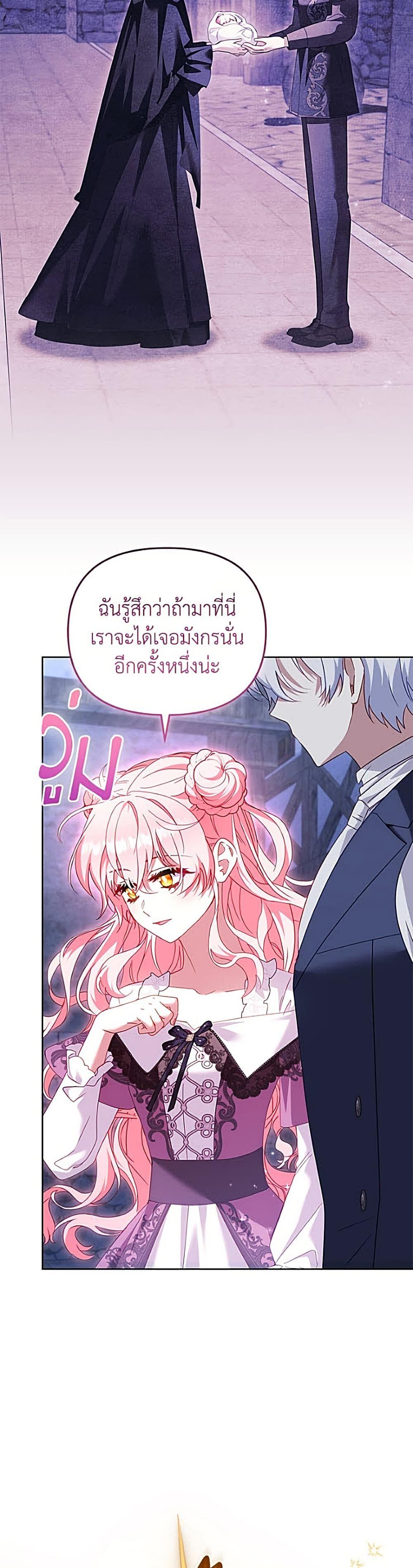 Manga-lc-com อ่านมังงะ อ่านการ์ตูน ออนไลน์ ฟรี I’m Being Raised by Villains ตอนที่ 1 2 3 4 5 6 7 8 9 10 11 12 13 14 ฟรี ไม่มีโฆษณา Manga-lc - อ่าน มังงะ อ่าน การ์ตูน ออนไลน์ อ่านมังงะ ฟรี