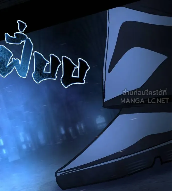 นักสู้ไร้น้ำยา ตอนที่ 29 รูปที่ 108