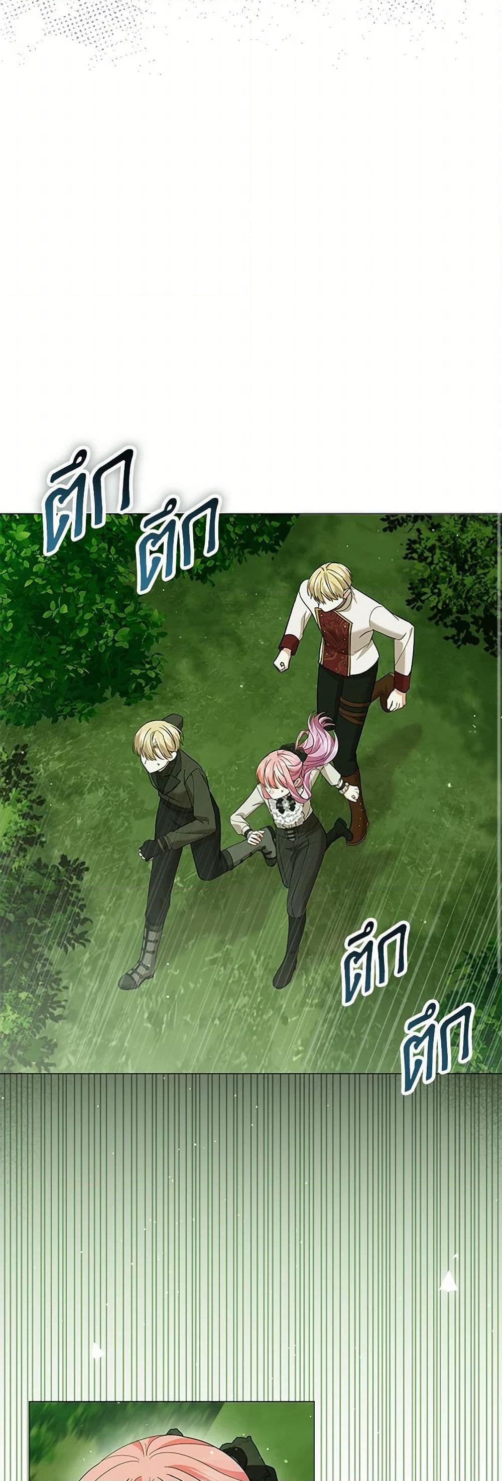 Manga-lc-com อ่านมังงะ อ่านการ์ตูน ออนไลน์ ฟรี The Little Princess Waits for the Breakup ตอนที่ 1 2 3 4 5 6 7 8 9 10 11 12 13 14 ฟรี ไม่มีโฆษณา Manga-lc - อ่าน มังงะ อ่าน การ์ตูน ออนไลน์ อ่านมังงะ ฟรี