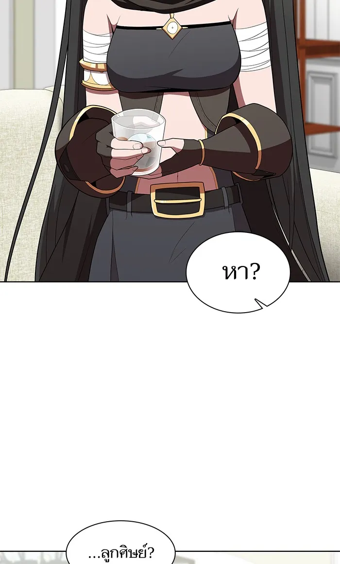 ผู้เล่นขั้นเทพแห่งหอคอยฝึกสอน ตอนที่ 120 รูปที่ 10